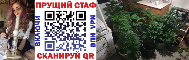 Наркошоп купить СОЛЬ  COCAIN  Гашиш  Мефедрон  Канабис  Балашиха