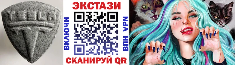 Купить закладки  Балашиха  Ecstasy круглые 