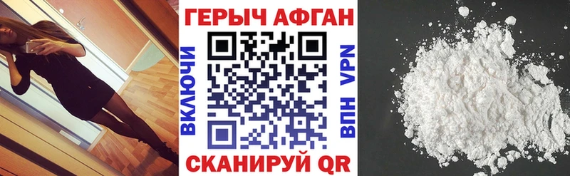 Купить где  Балашиха  ГЕРОИН белый 