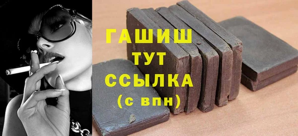 дживик Заволжье