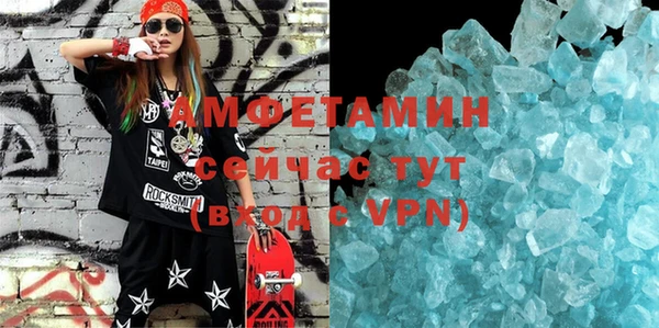 спайс Заводоуковск
