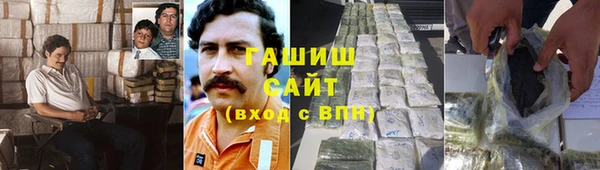 спайс Заводоуковск
