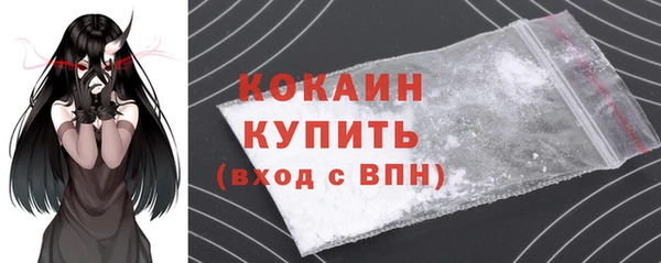 тгк Заволжск
