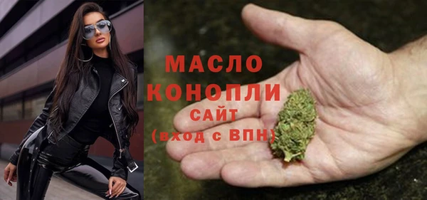 тгк Заволжск