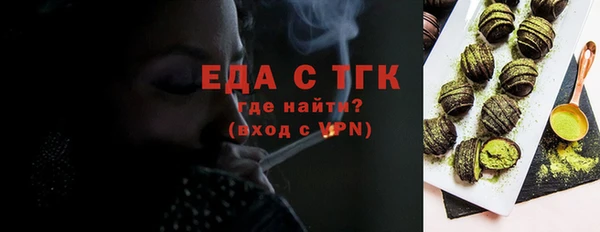 тгк Заволжск