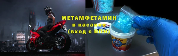 тгк Заволжск