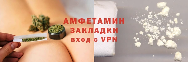 спайс Заводоуковск