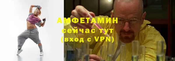 тгк Заволжск