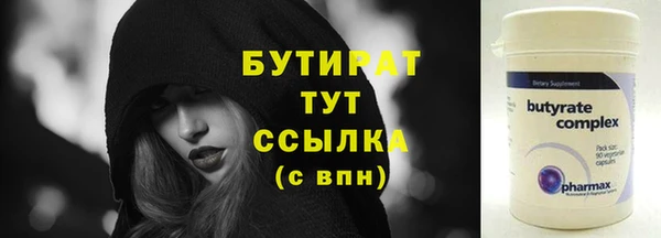 тгк Заволжск
