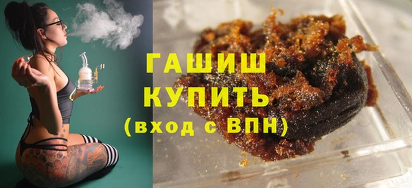 спайс Заводоуковск