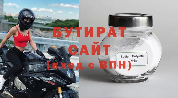 спайс Заводоуковск