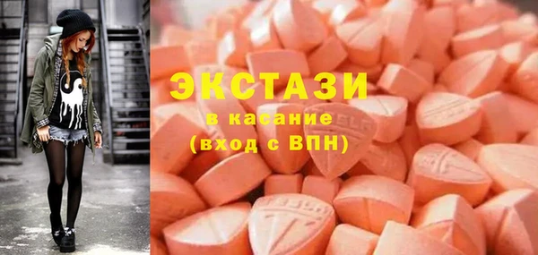 тгк Заволжск