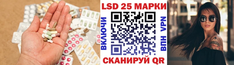 Купить закладки  Балашиха  ЛСД экстази кислота 