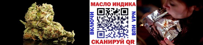 Купить  Балашиха  Дистиллят ТГК вейп 